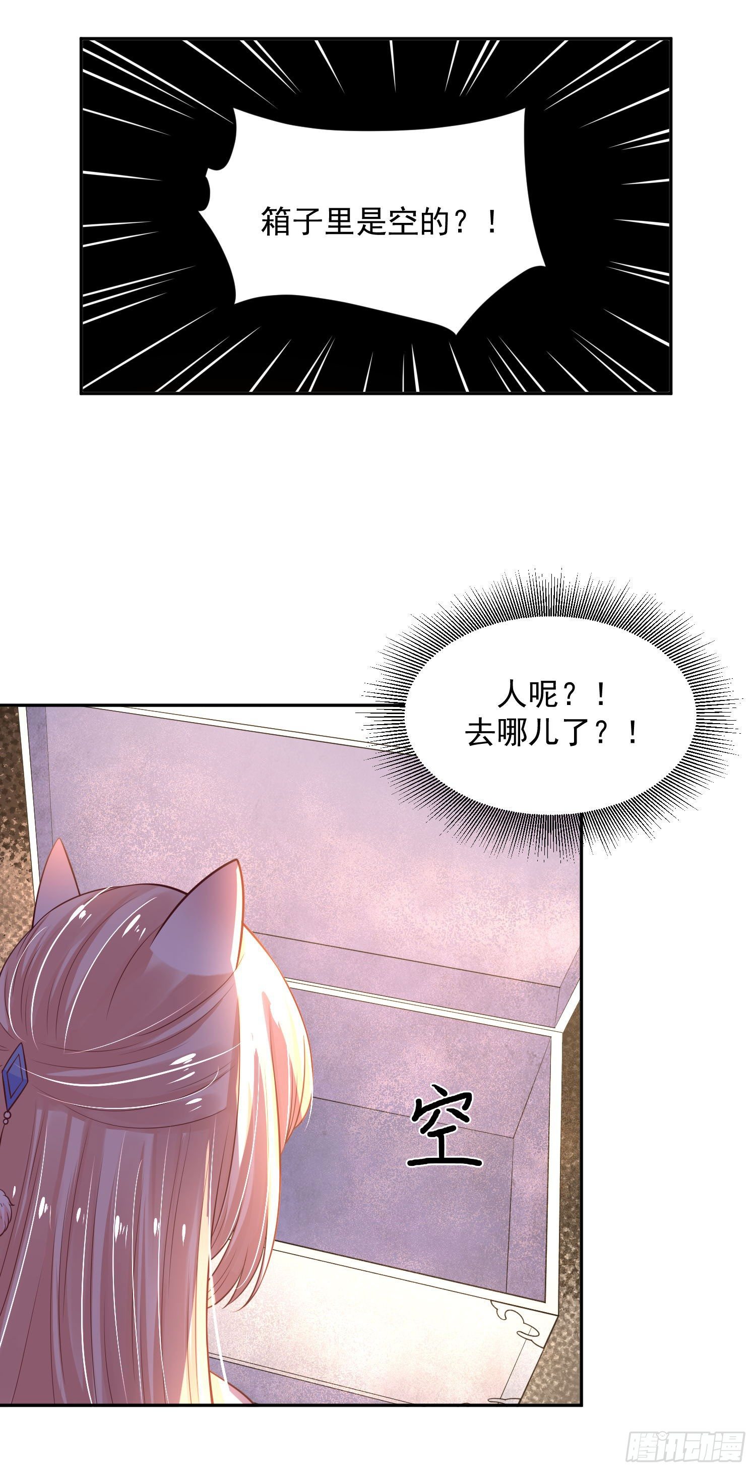 53 脑子坏掉了29