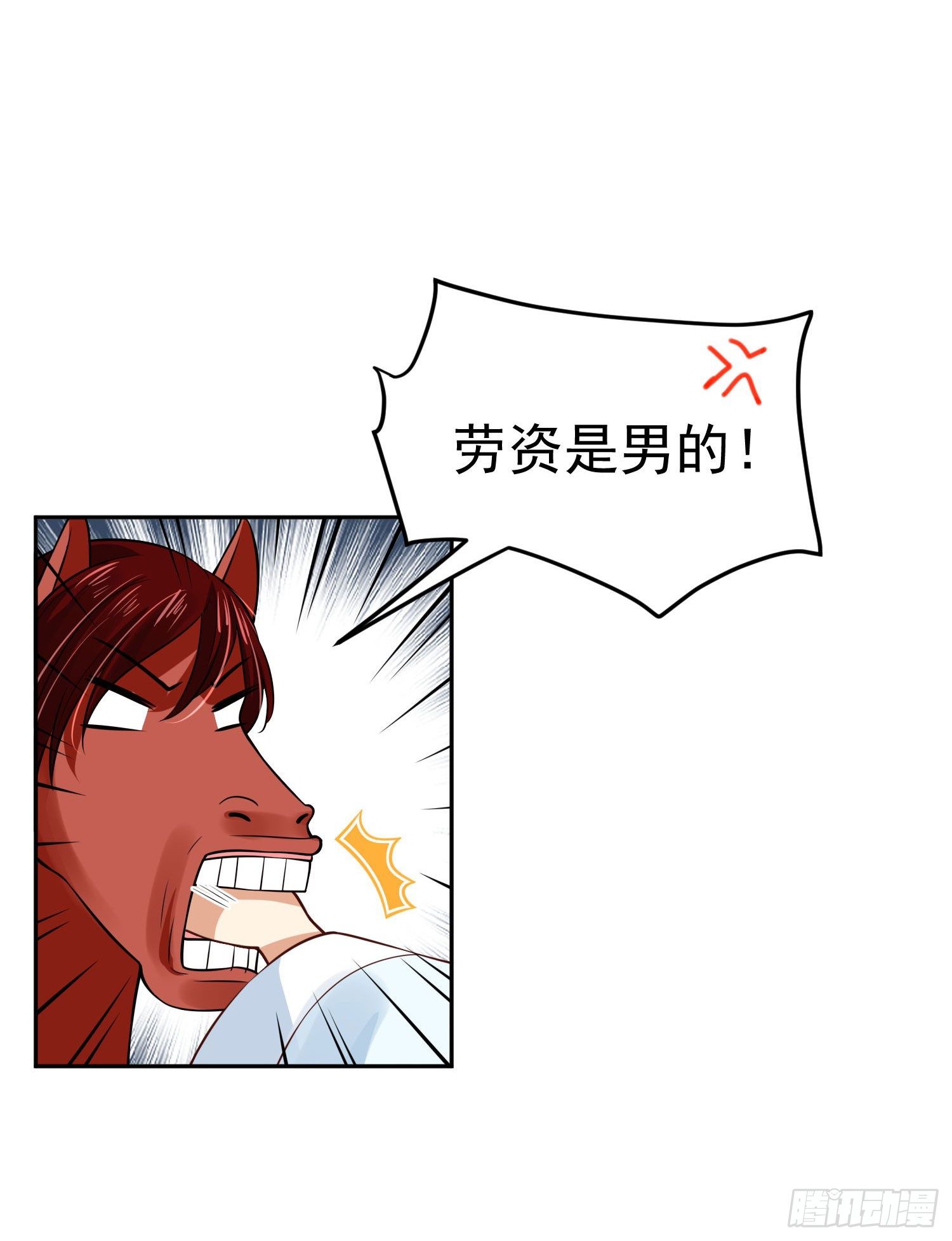 53 脑子坏掉了34