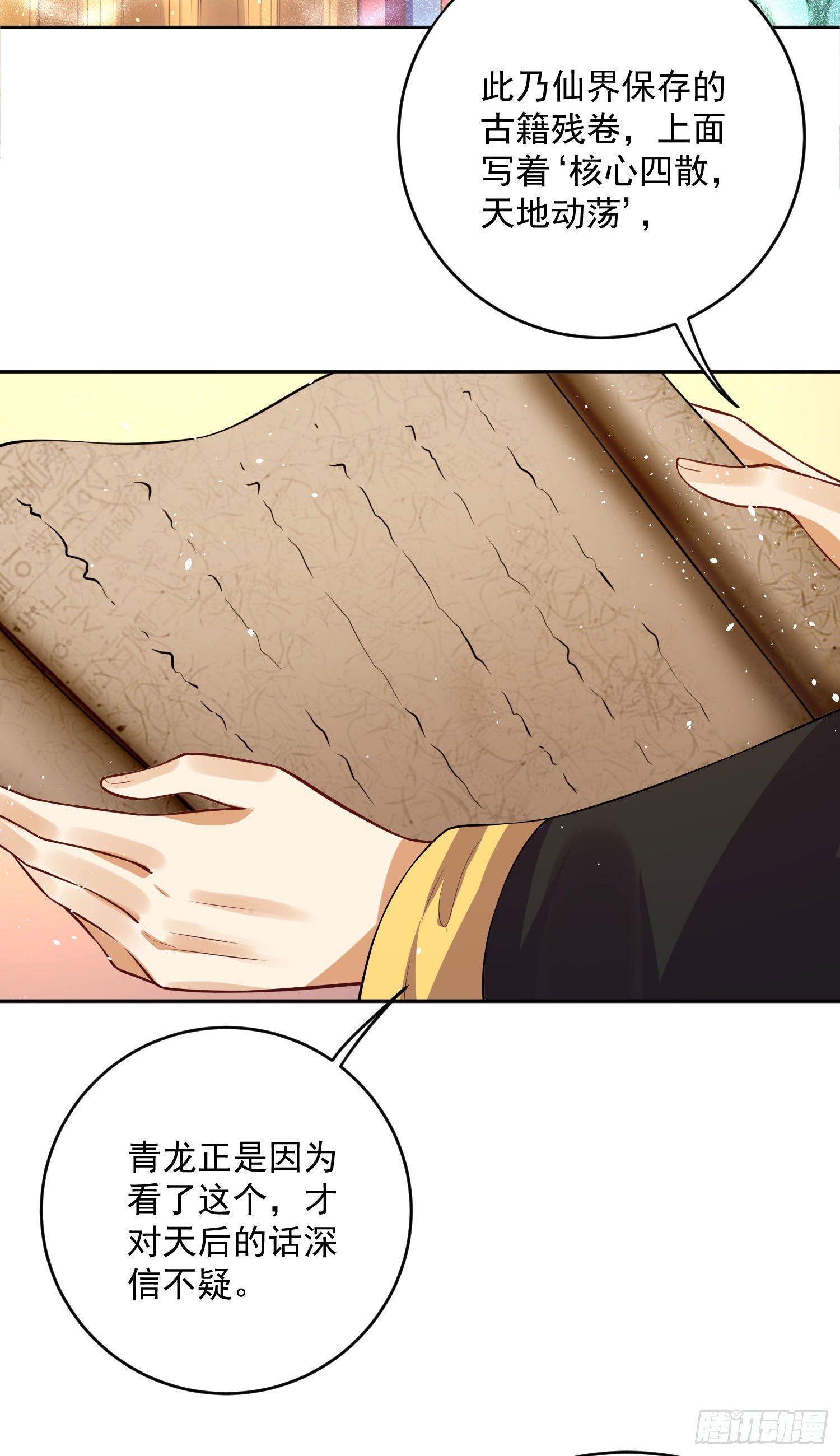 53 脑子坏掉了4