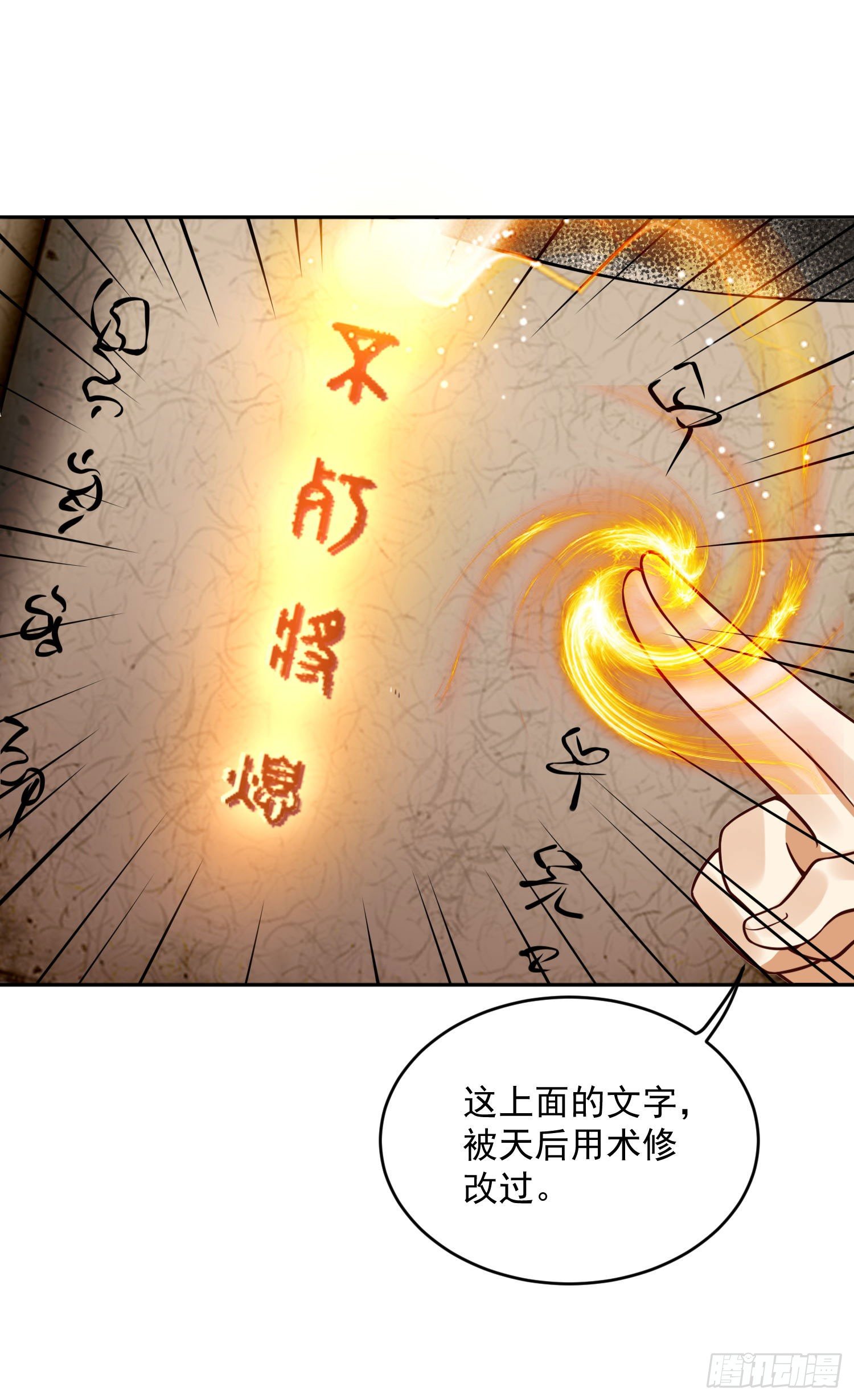 53 脑子坏掉了7