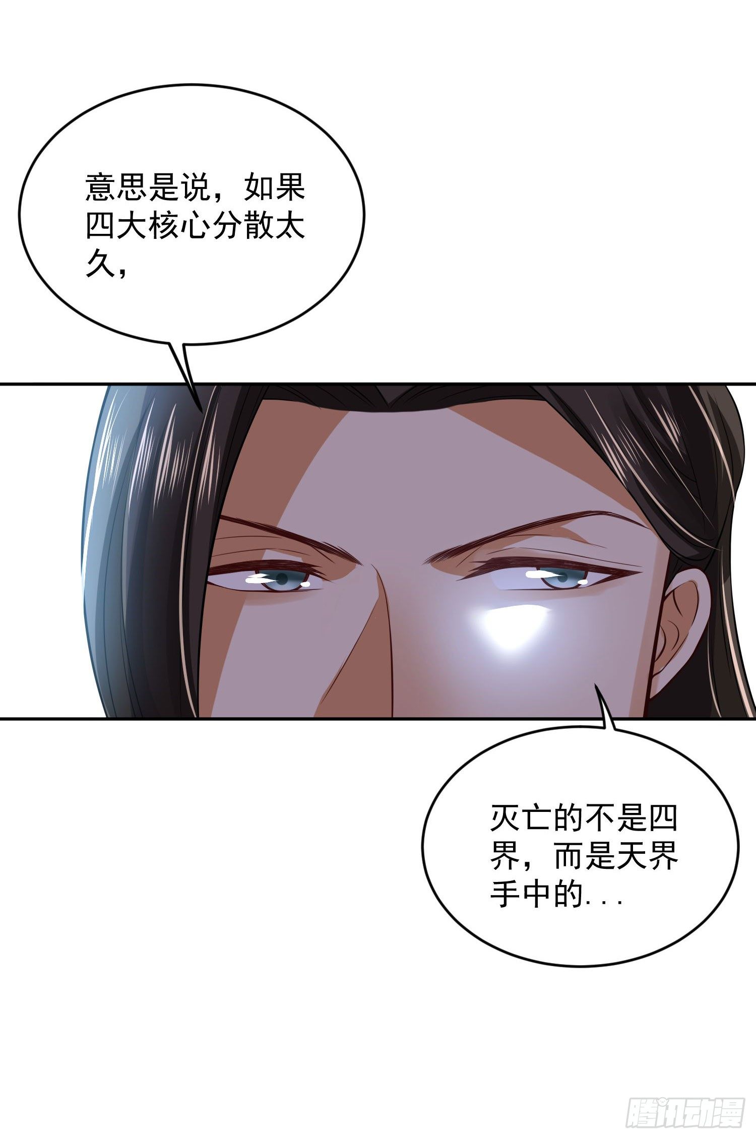 53 脑子坏掉了9