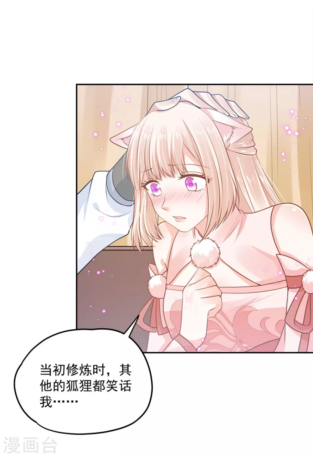 69 因为你长得好看！1