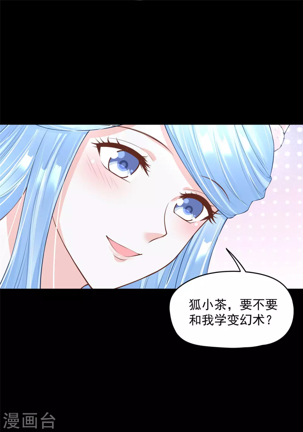 69 因为你长得好看！10
