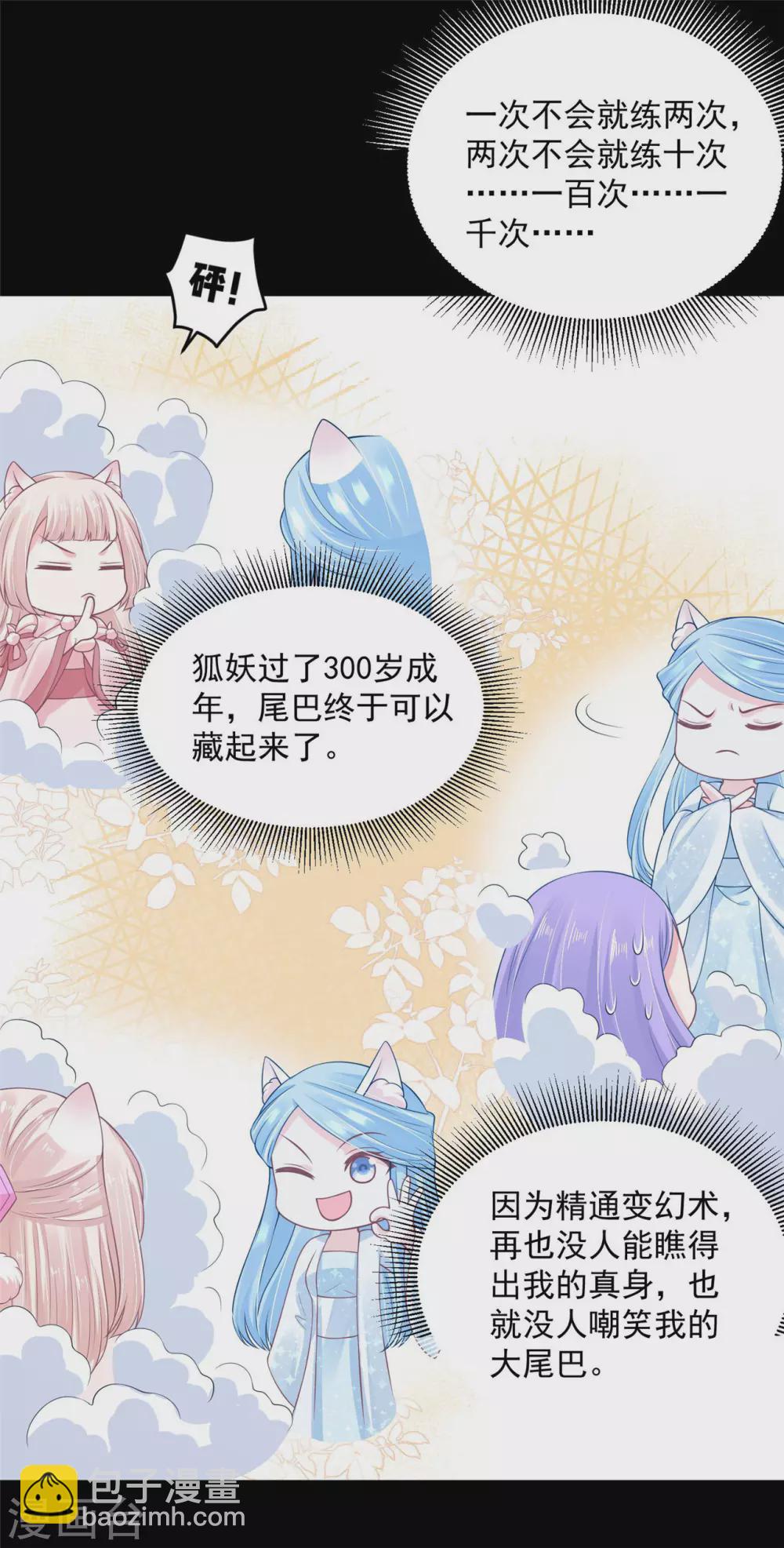 69 因为你长得好看！13