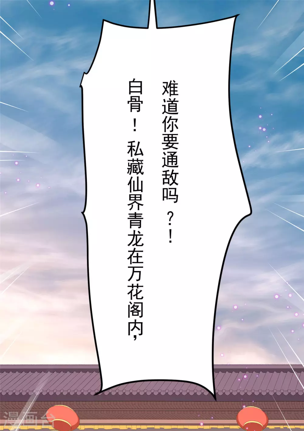 69 因为你长得好看！23