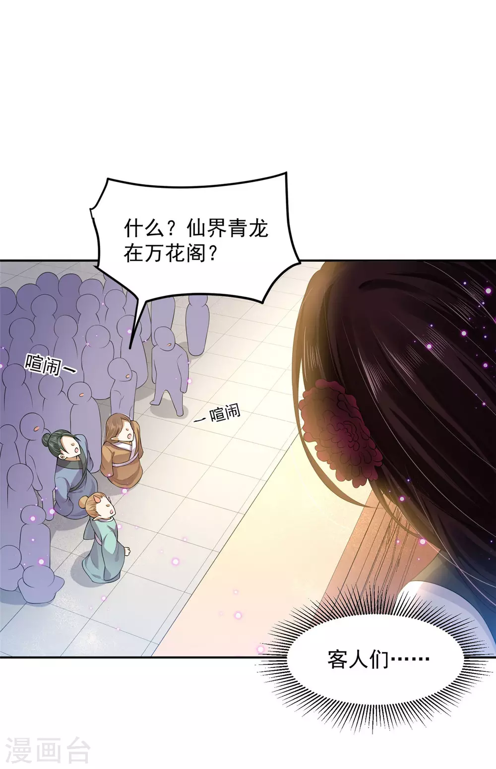 69 因为你长得好看！27
