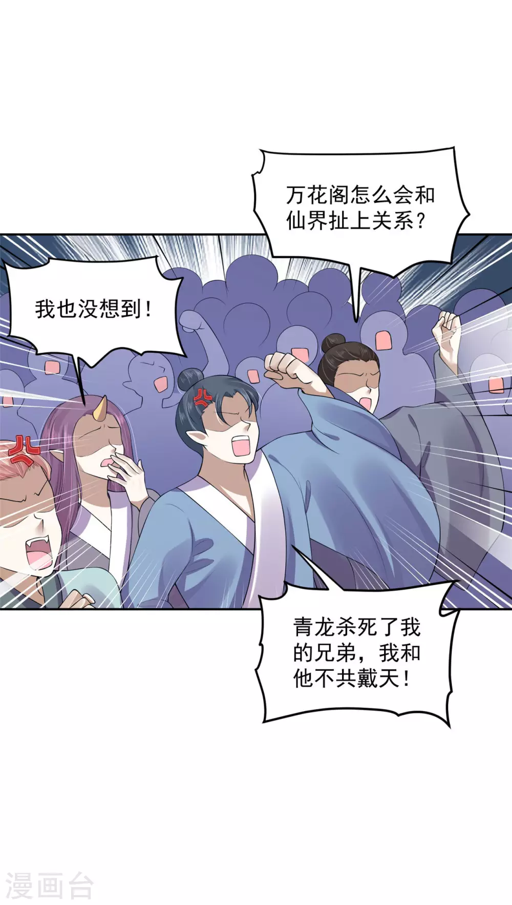 69 因为你长得好看！28