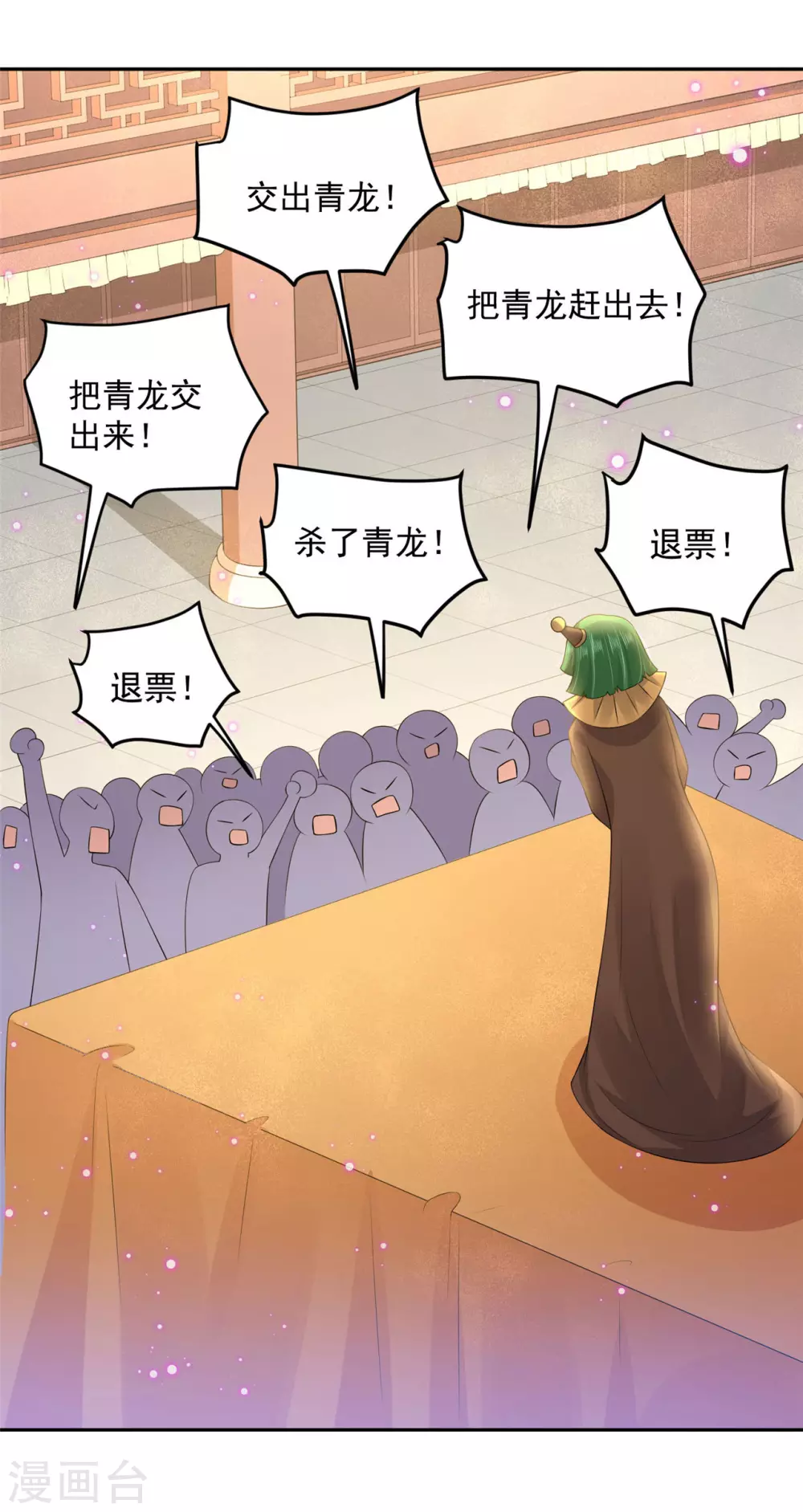69 因为你长得好看！29