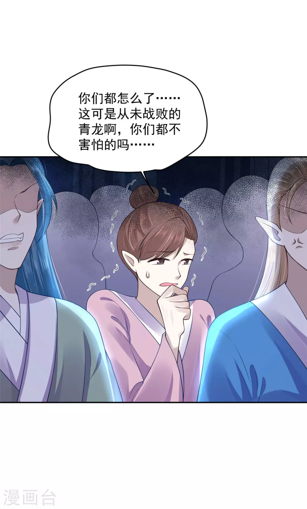 69 因为你长得好看！35