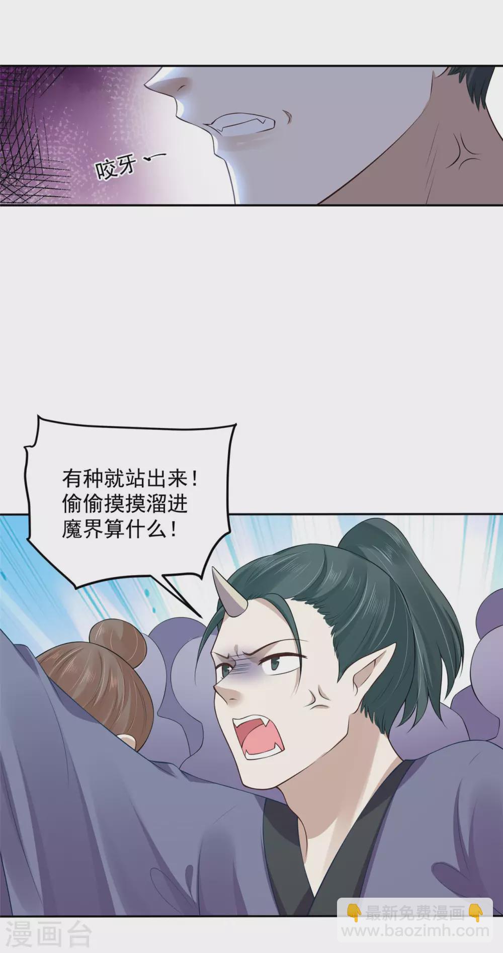 69 因为你长得好看！36