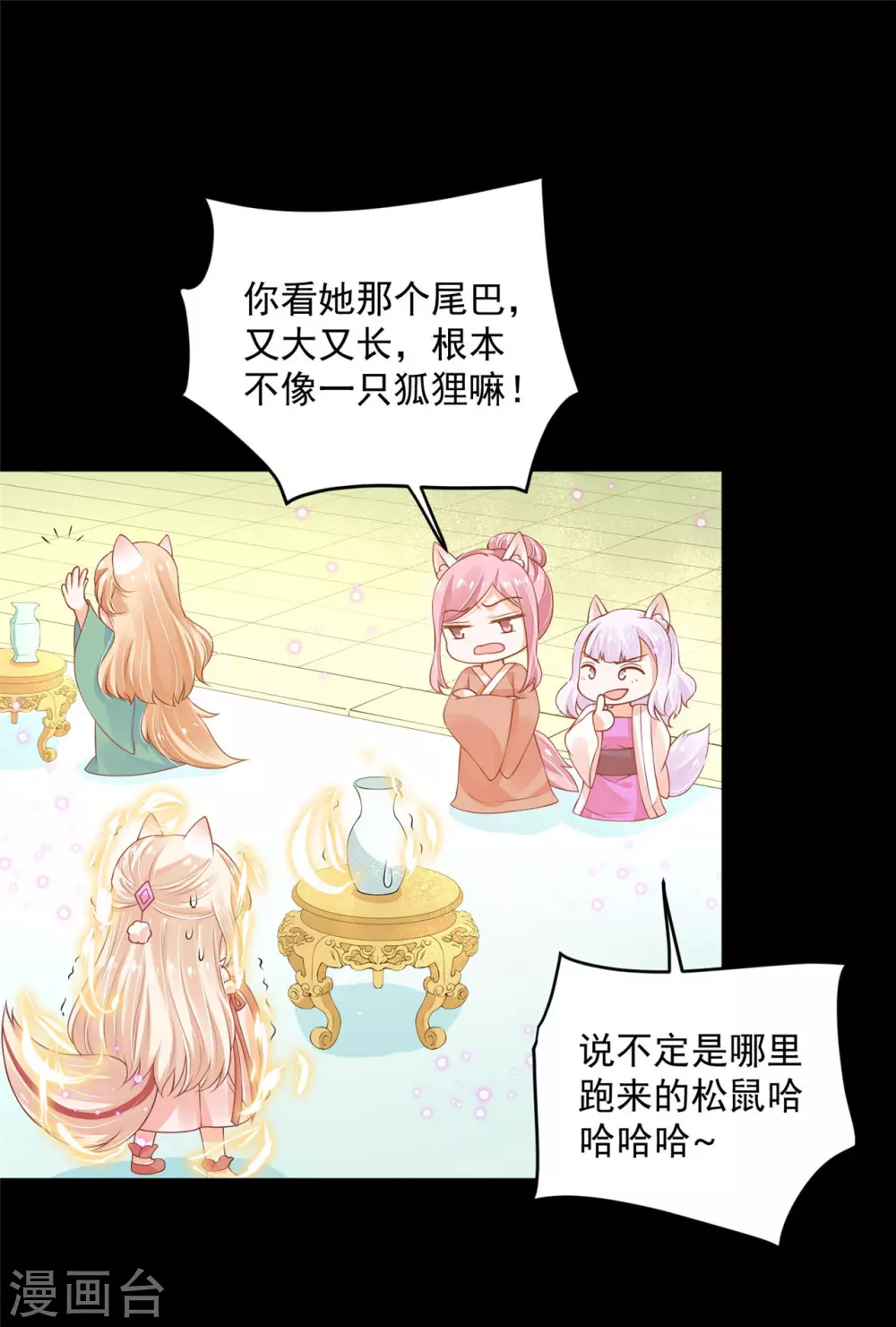 69 因为你长得好看！4