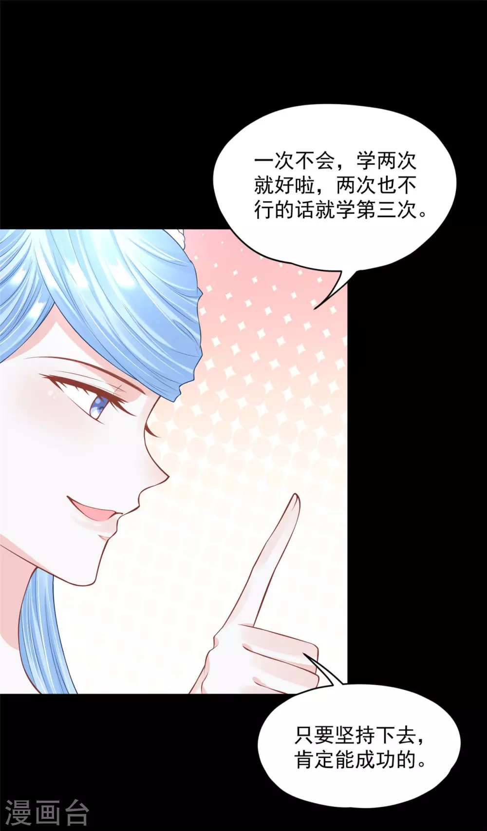 69 因为你长得好看！8