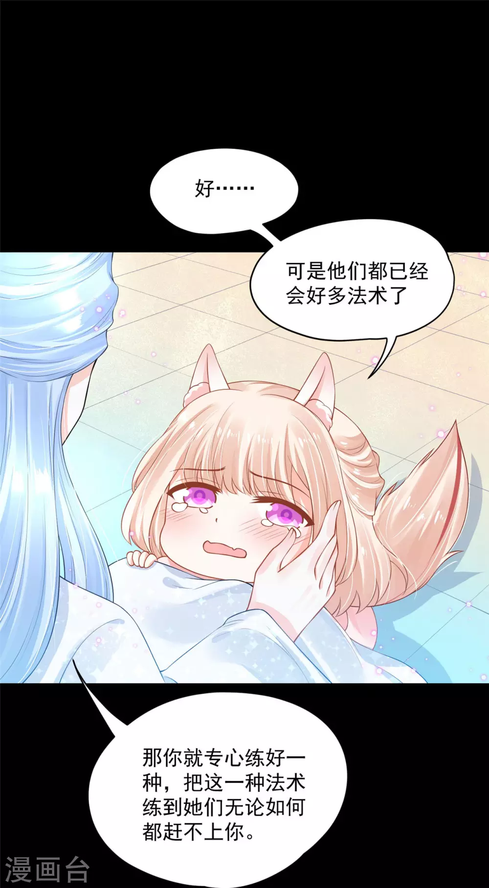 69 因为你长得好看！9