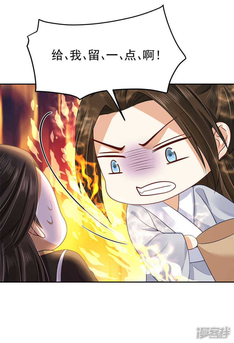 83 说走就走11