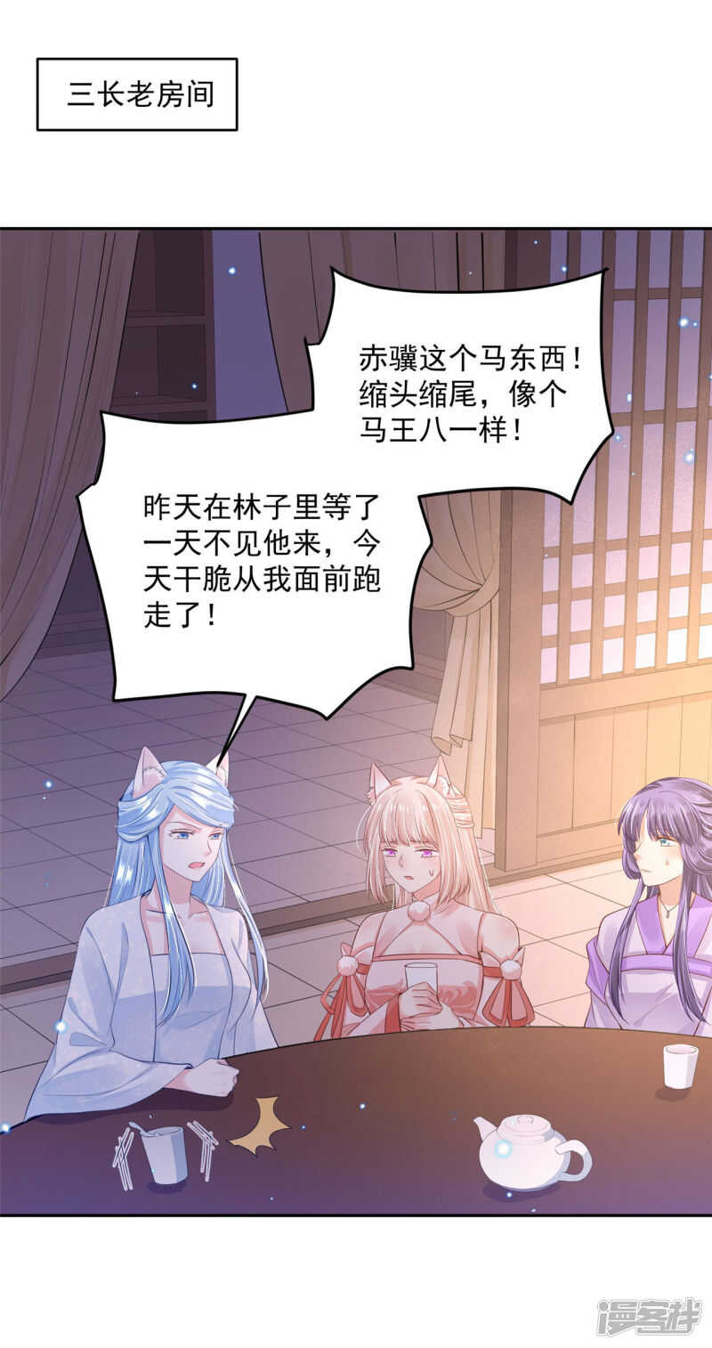 83 说走就走13