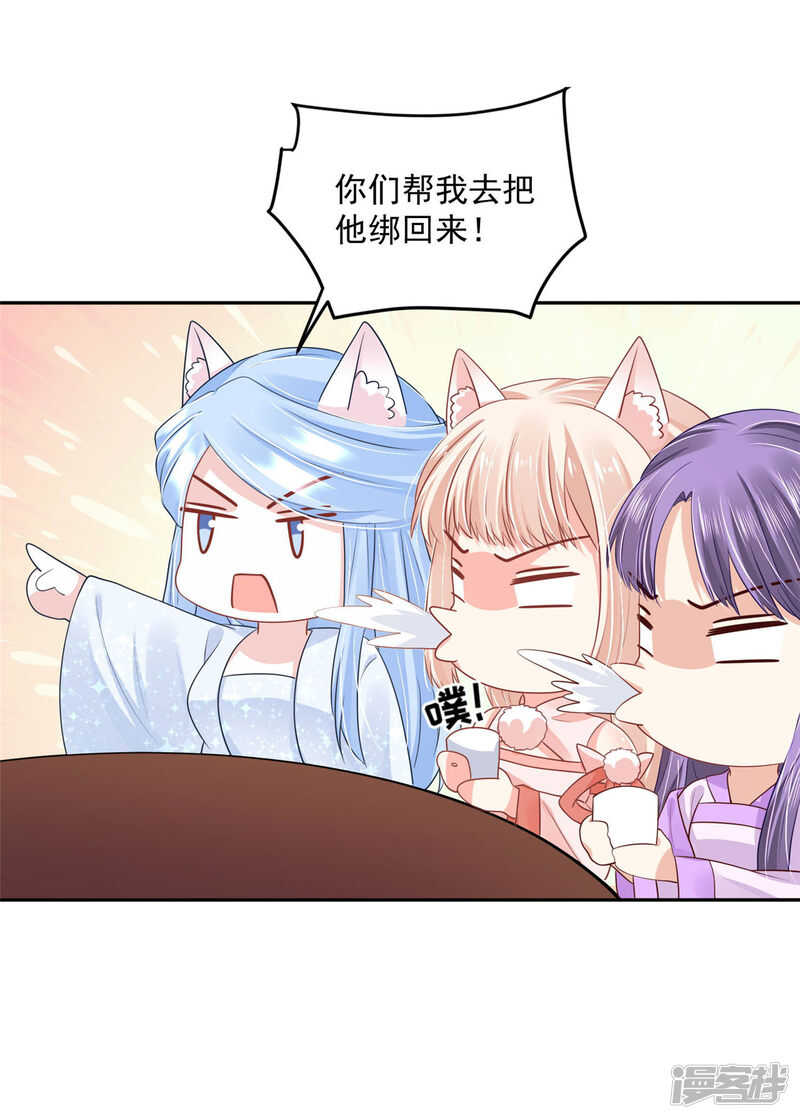 83 说走就走14