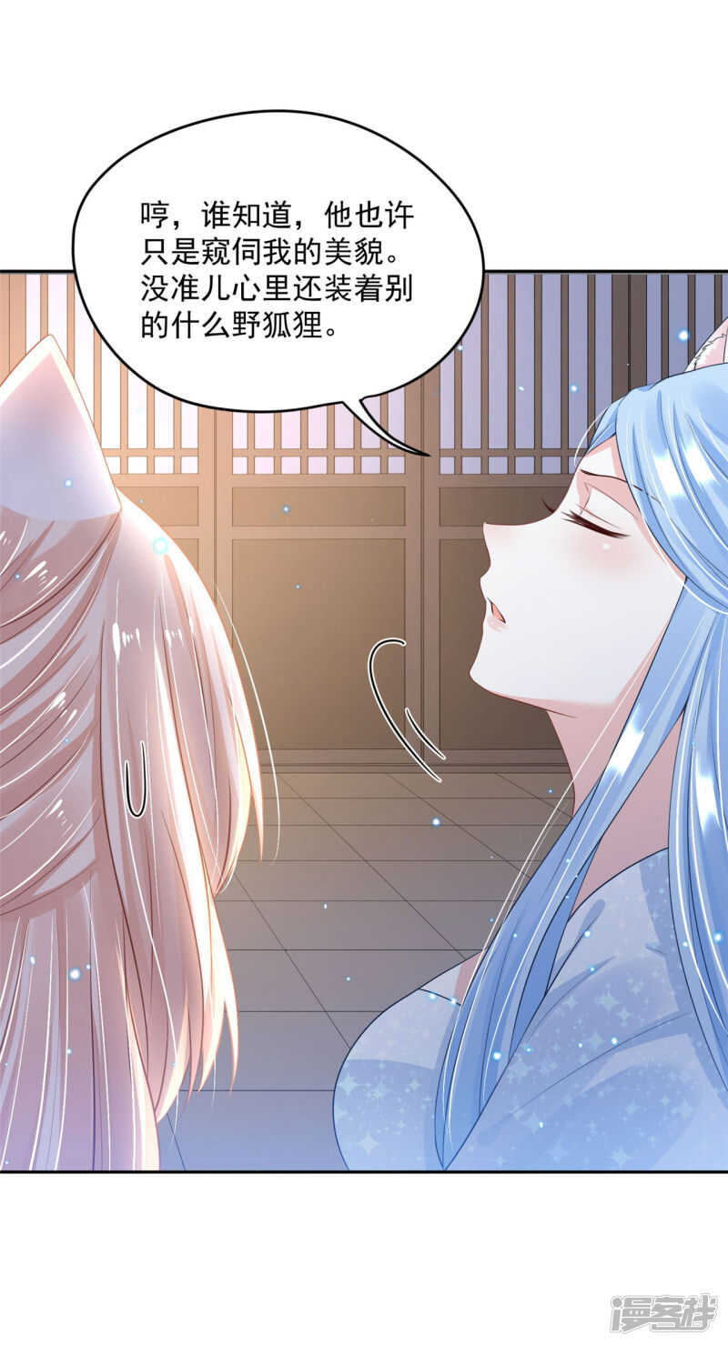 83 说走就走16