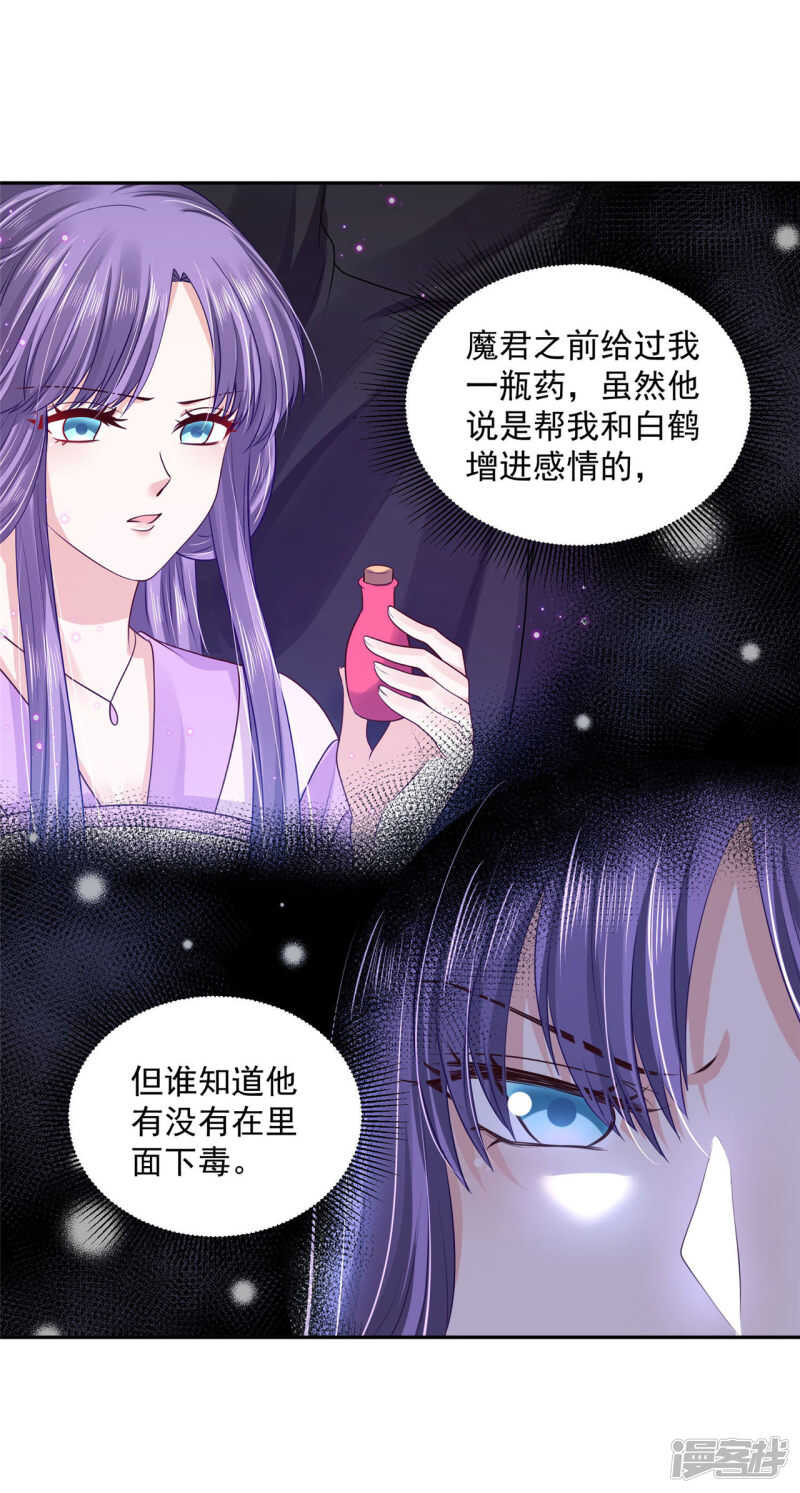 83 说走就走17