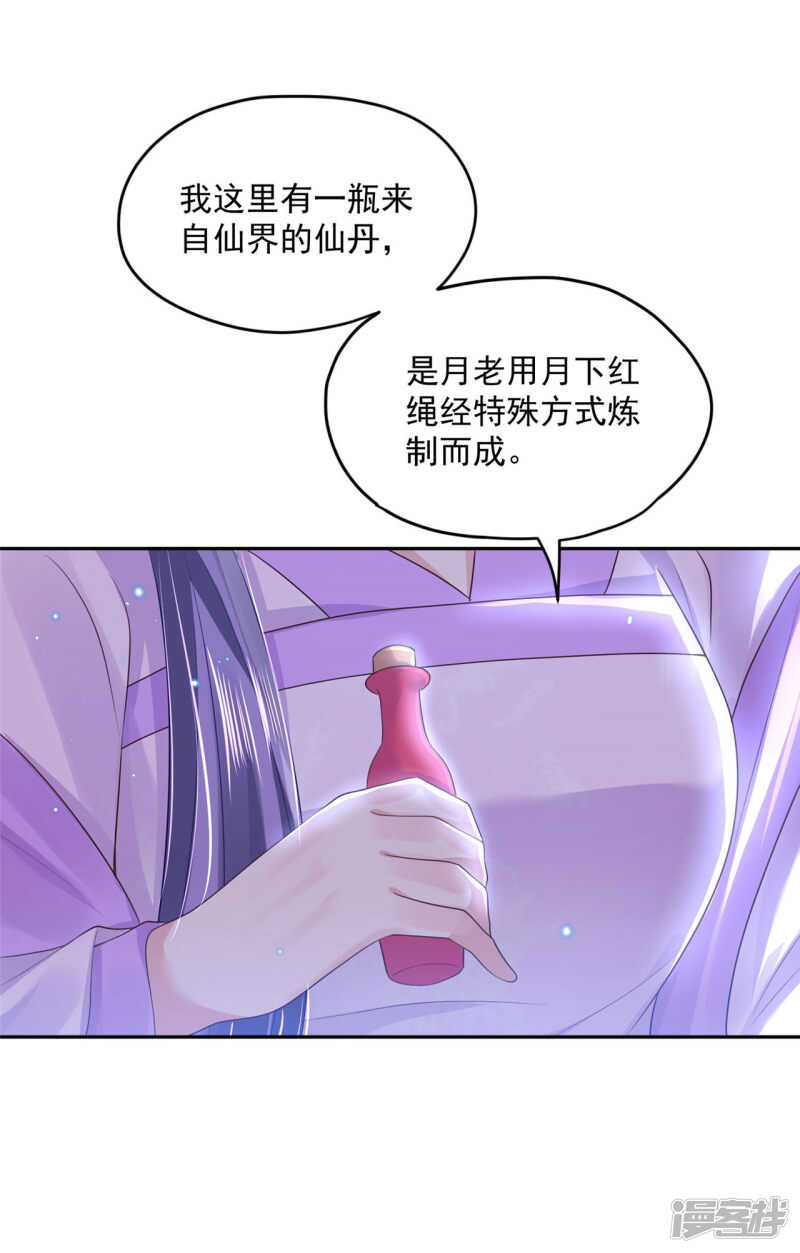 83 说走就走21