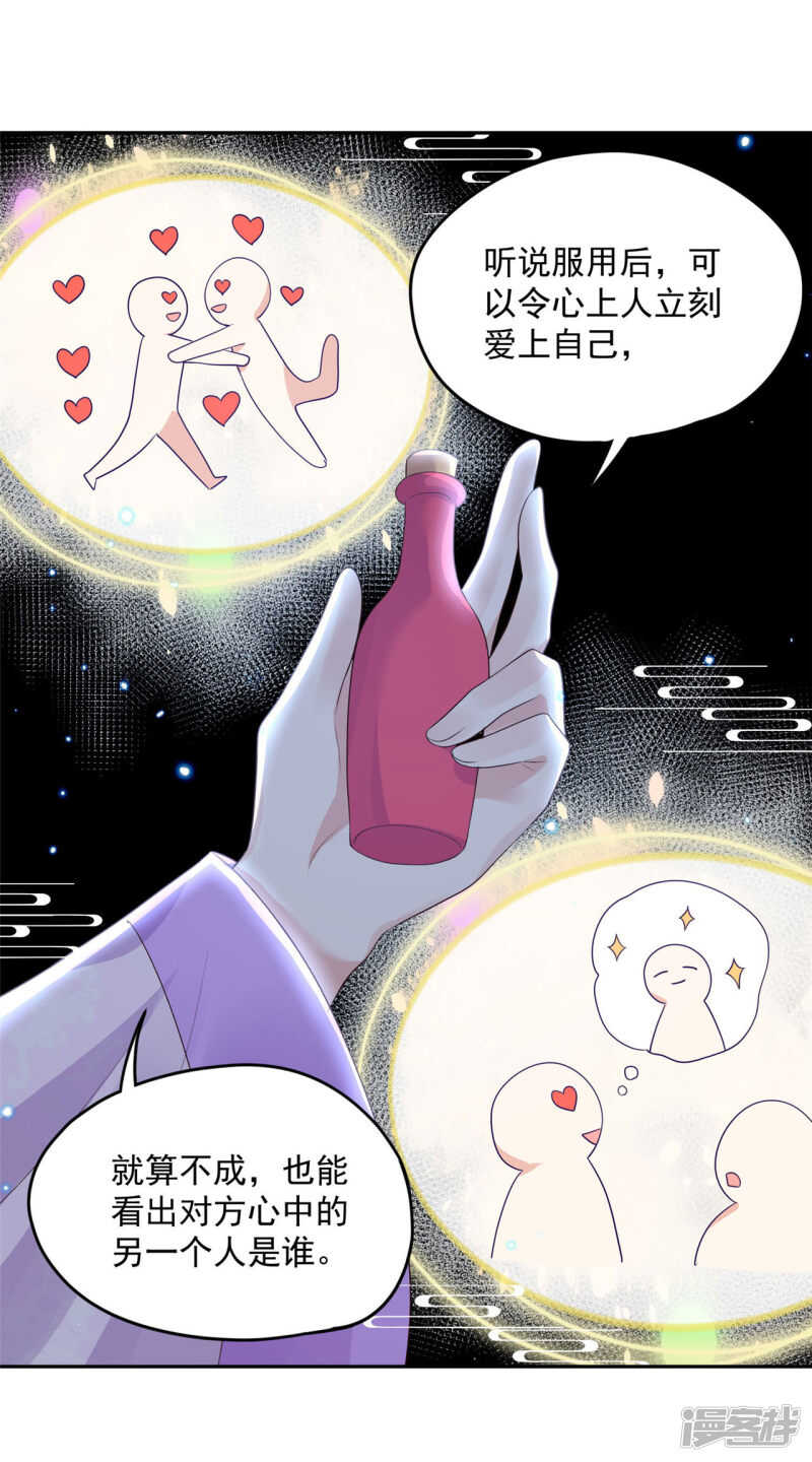 83 说走就走22