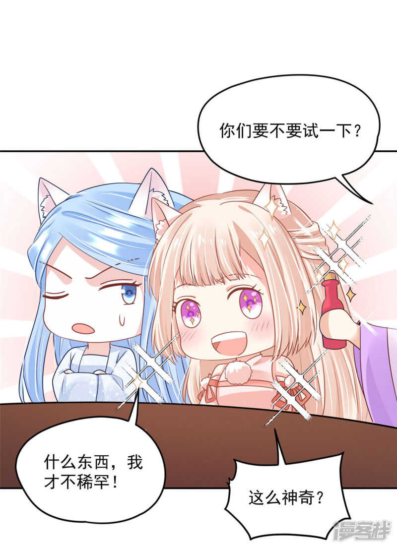 83 说走就走23