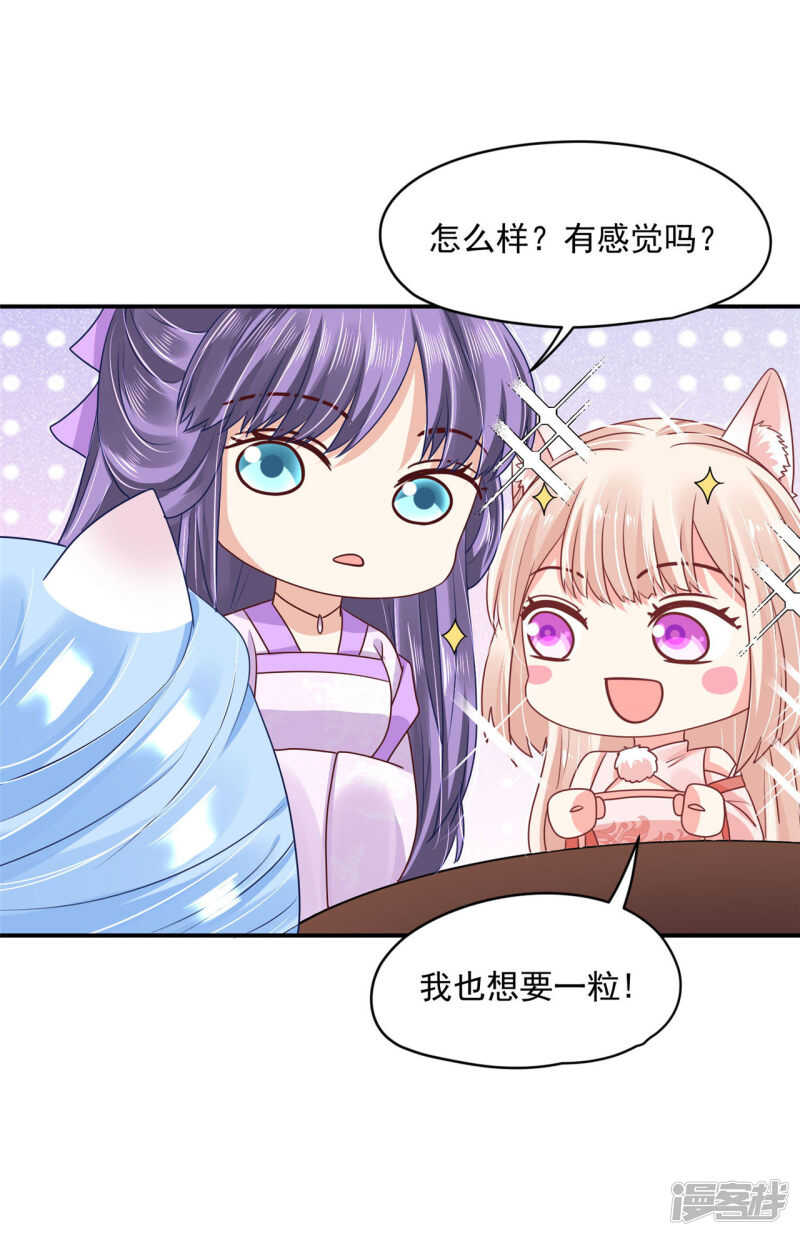 83 说走就走29