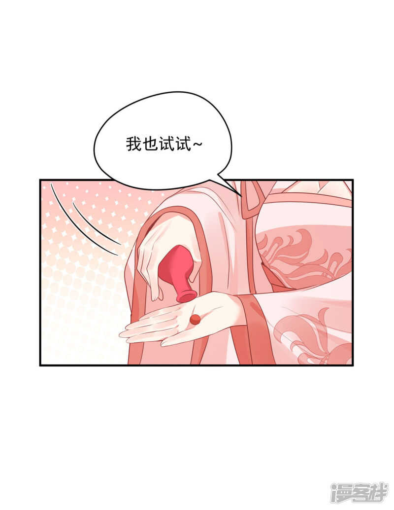 83 说走就走31
