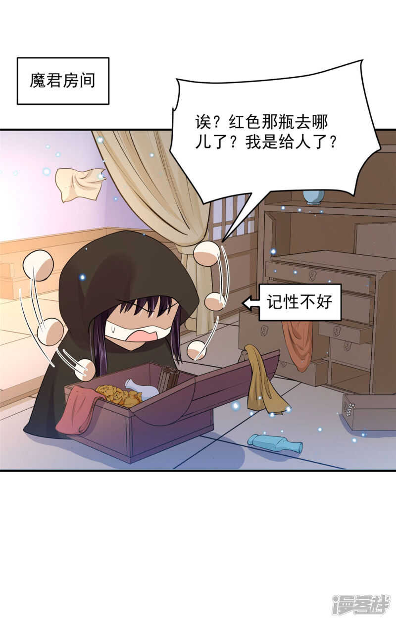 83 说走就走37