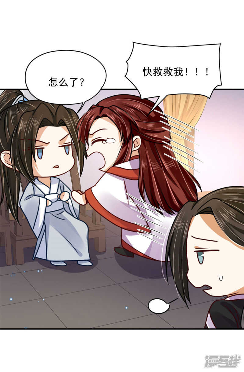 83 说走就走4