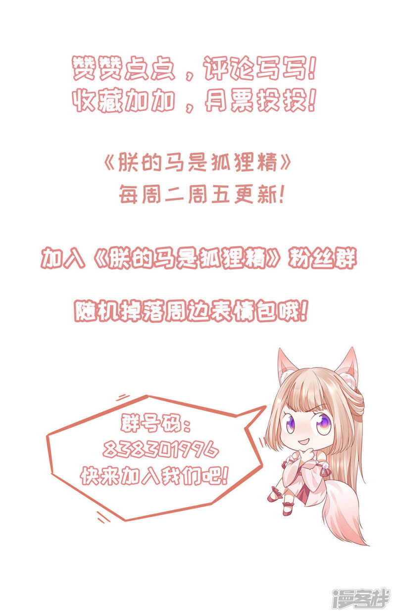 83 说走就走40