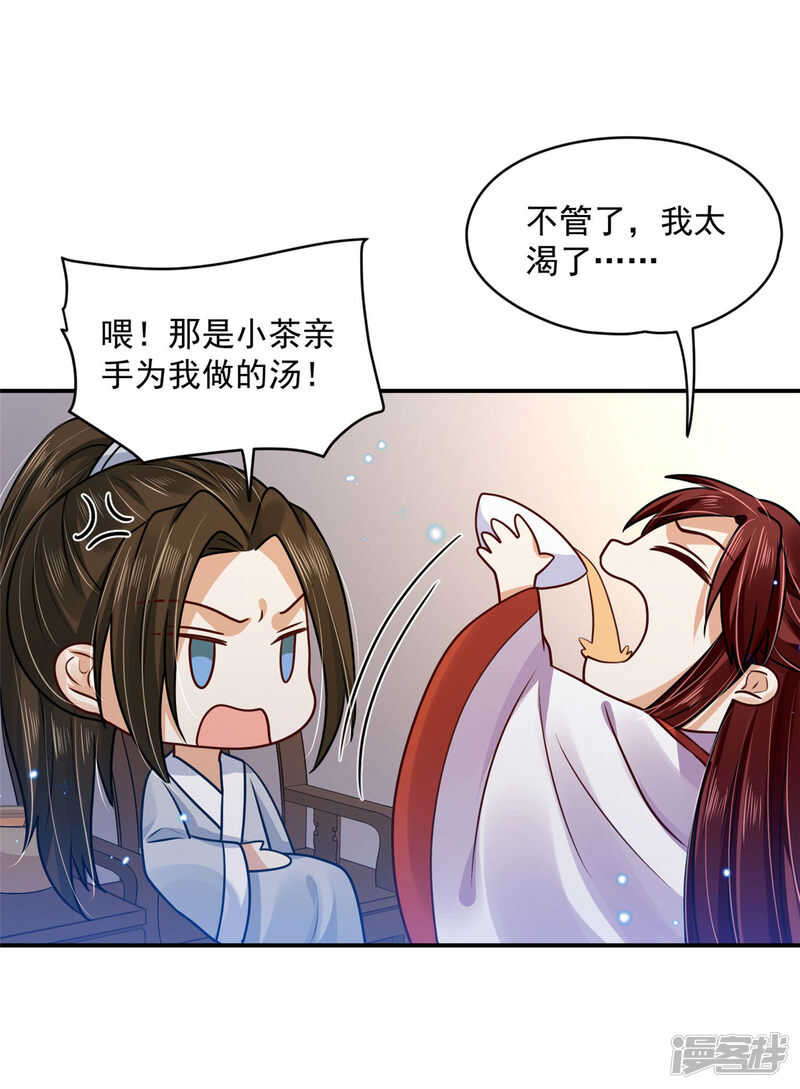 83 说走就走7