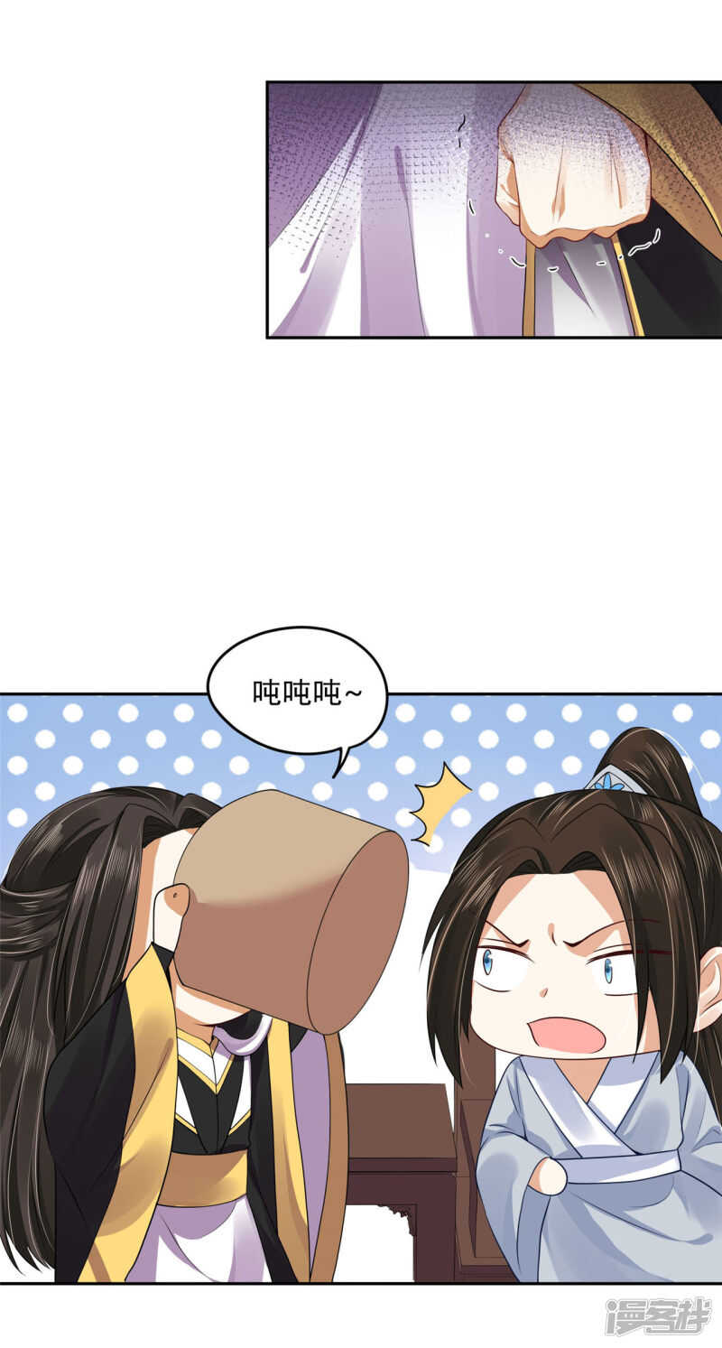 83 说走就走9