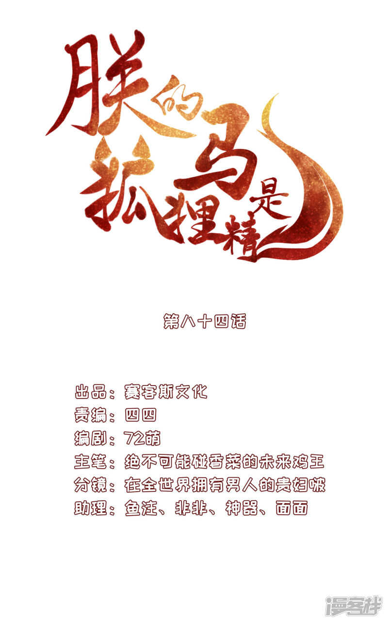 85 亲手做的汤2