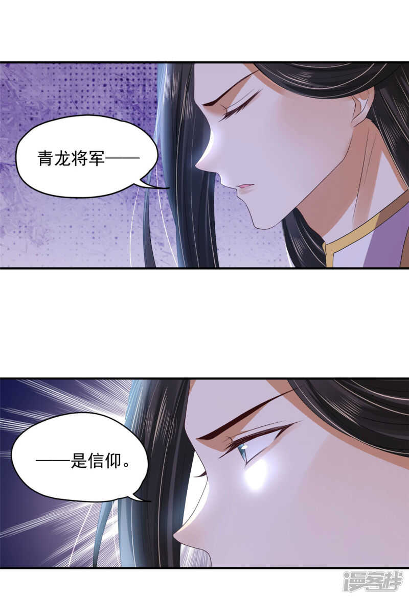 85 亲手做的汤27
