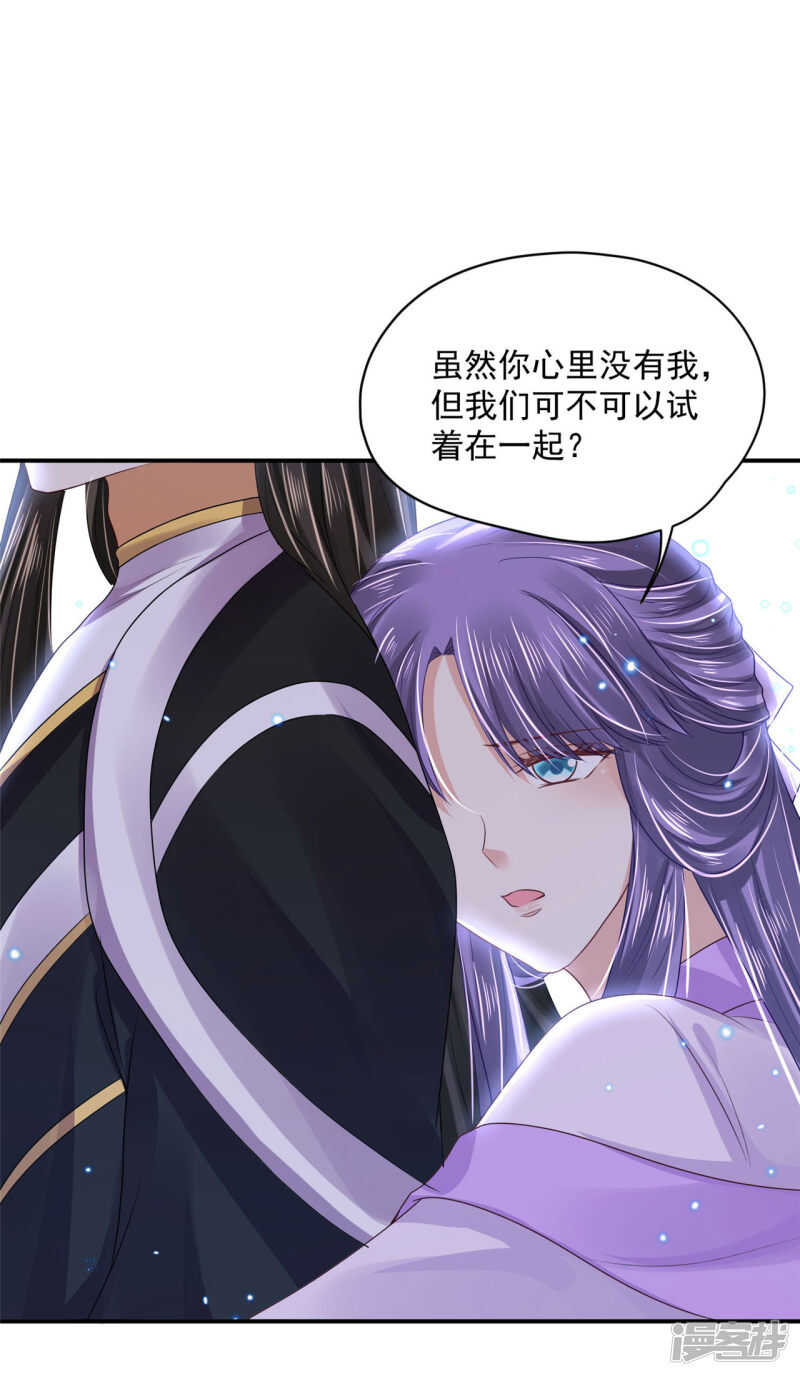85 亲手做的汤30