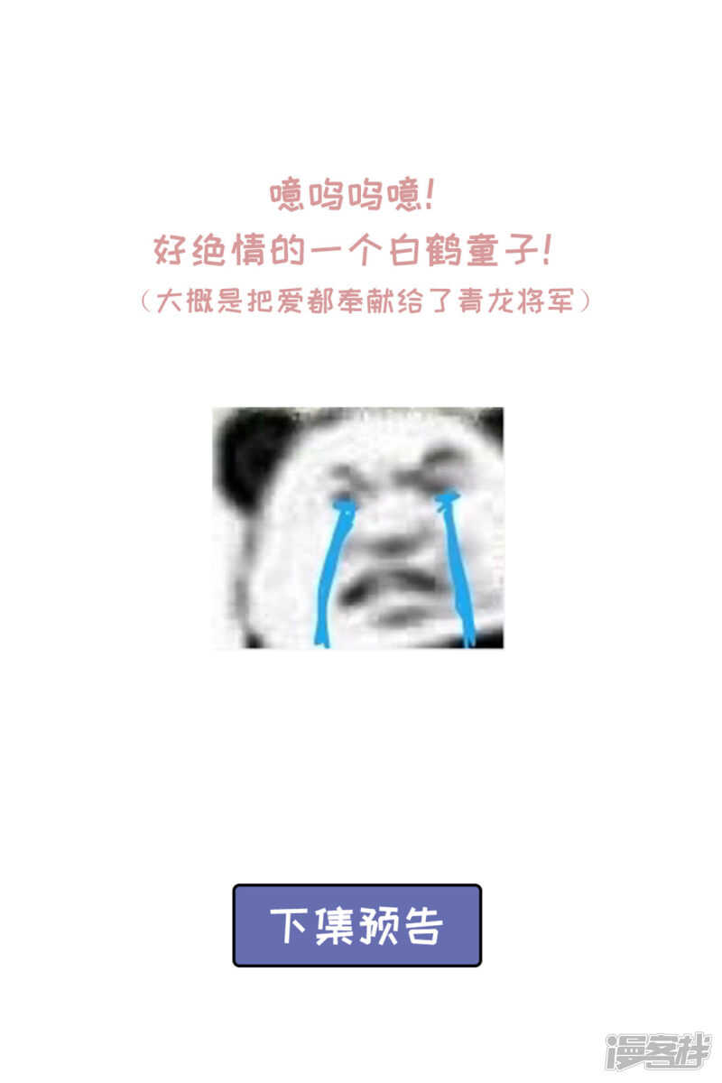 85 亲手做的汤32