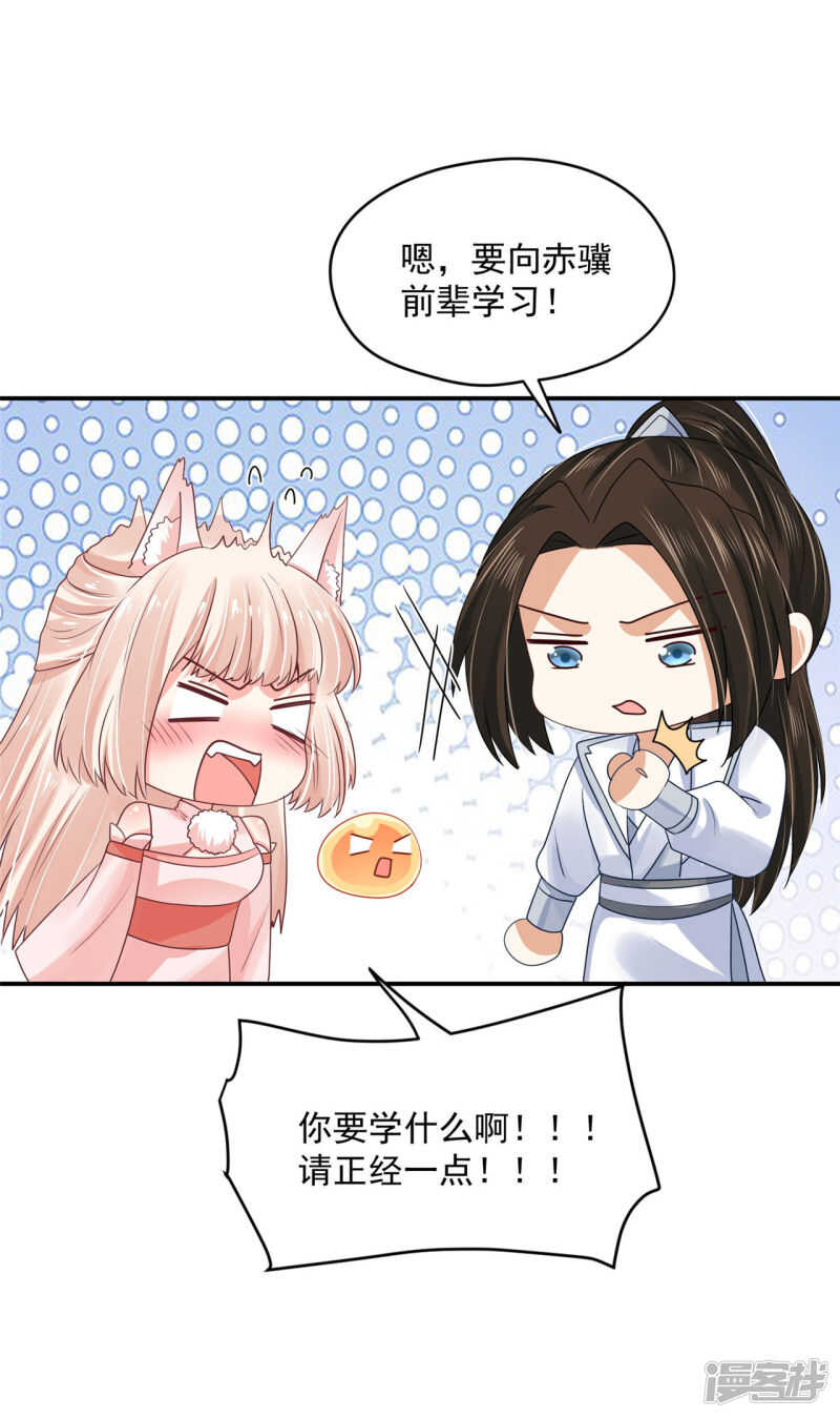 88 是不是我0