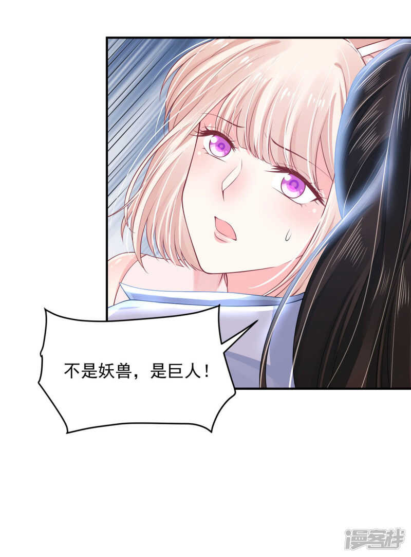 88 是不是我10