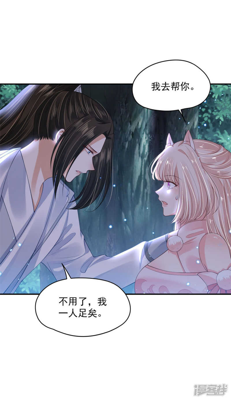 88 是不是我15