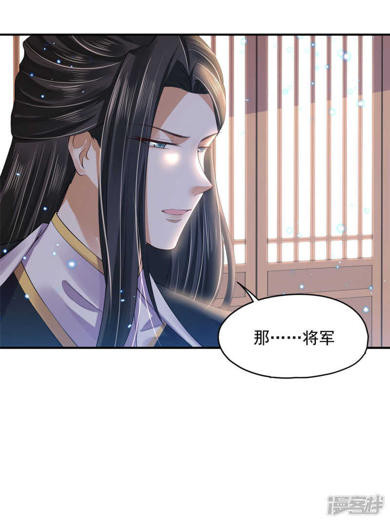 88 是不是我2