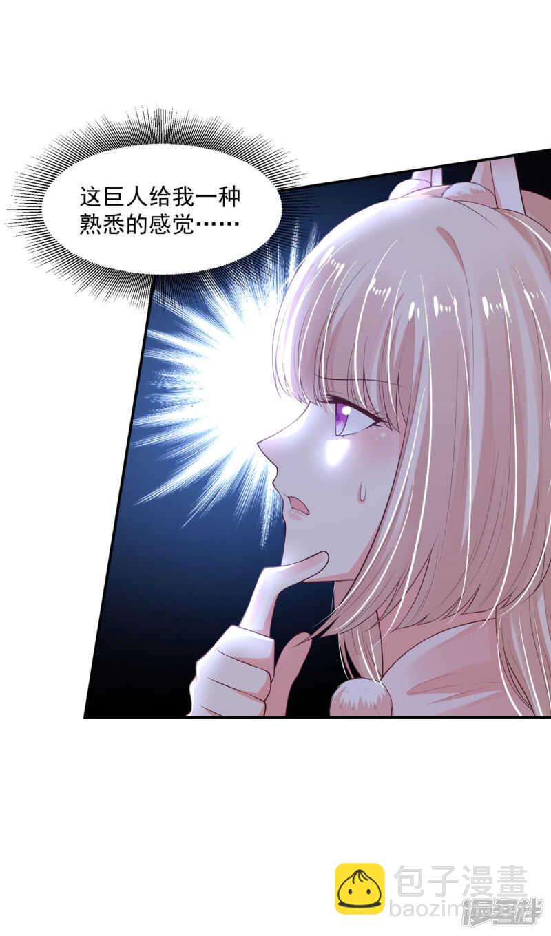 88 是不是我20