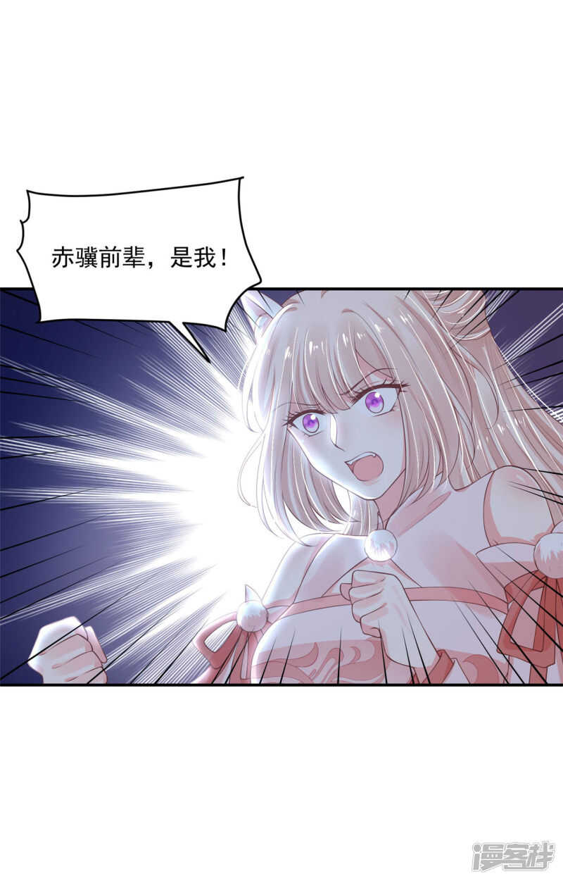 88 是不是我28