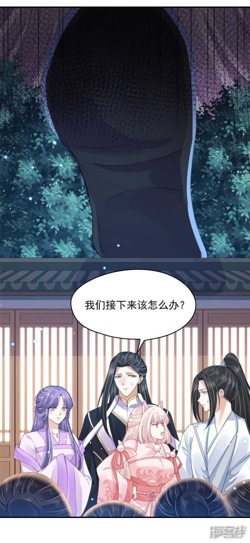 88 是不是我3