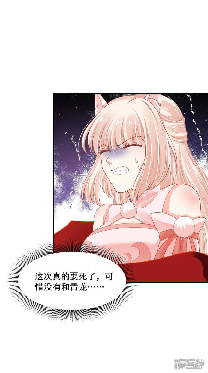 88 是不是我33