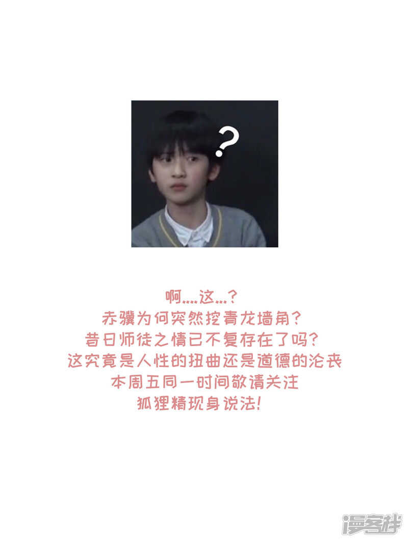 88 是不是我36
