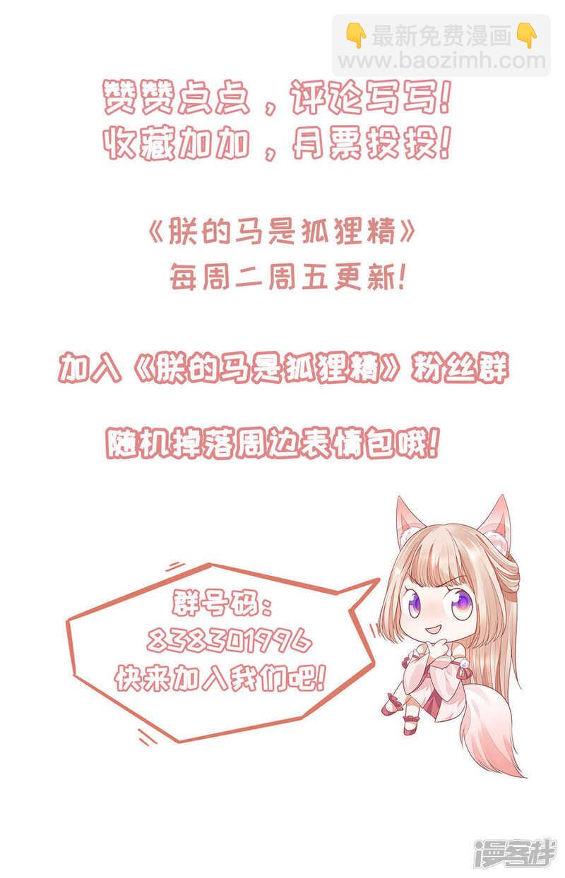 88 是不是我37