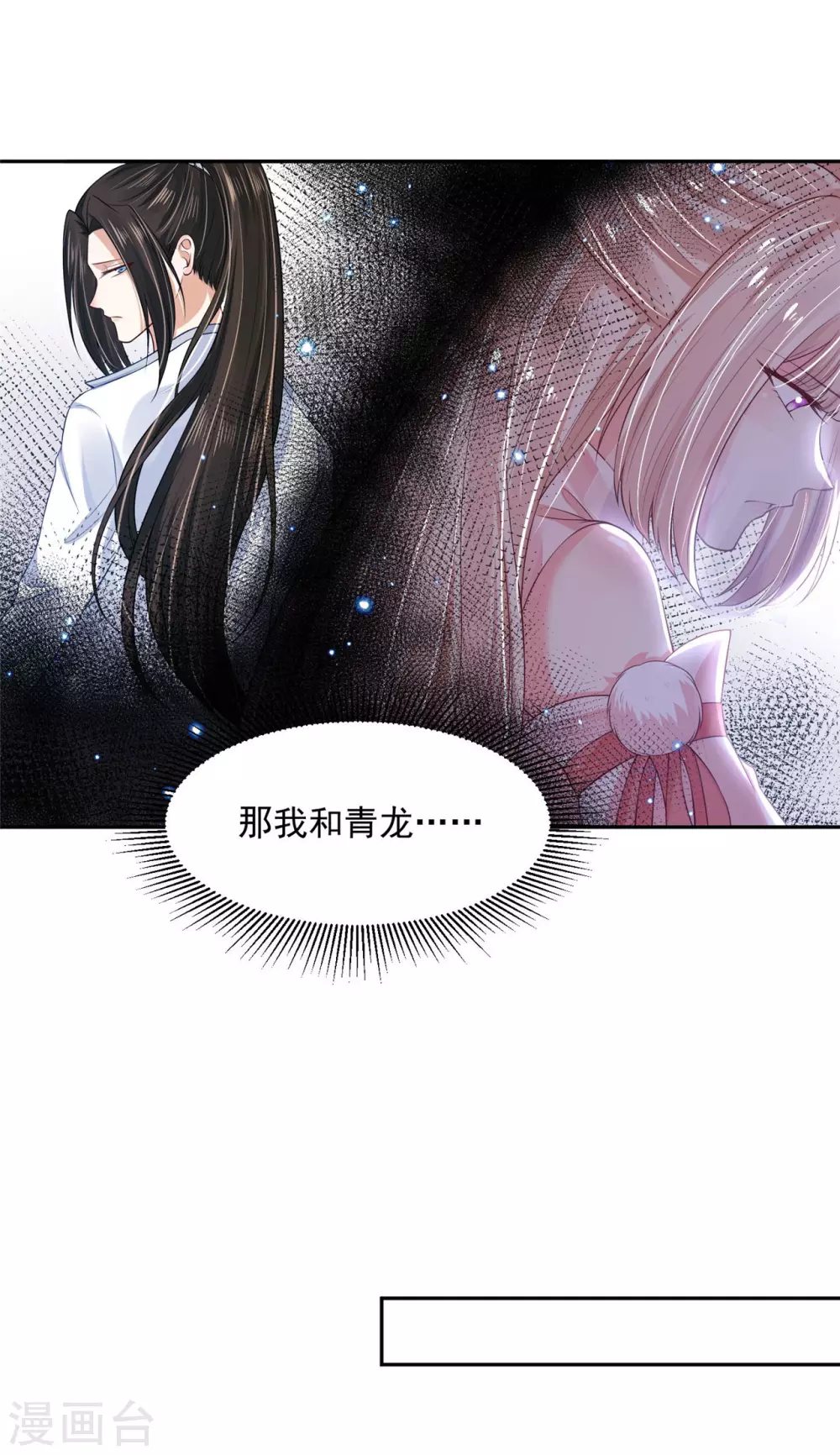 93 不能亲！11