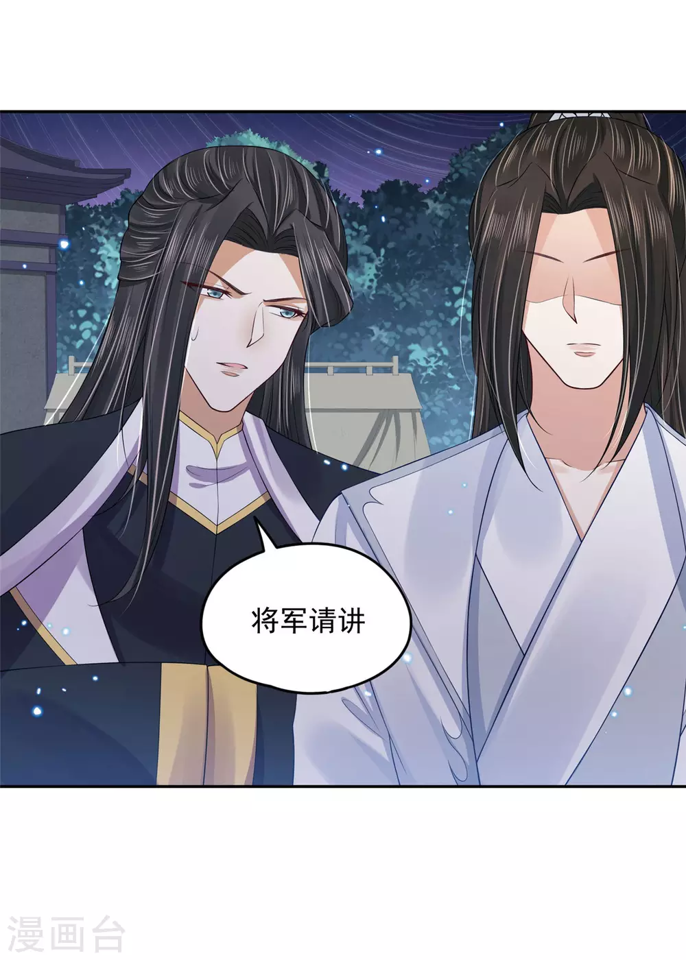 93 不能亲！17
