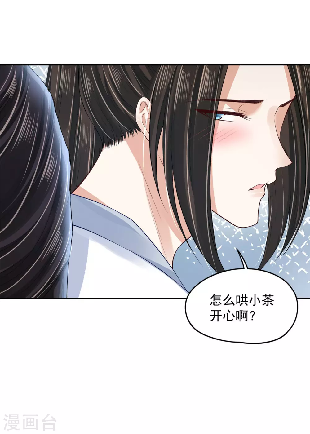 93 不能亲！18