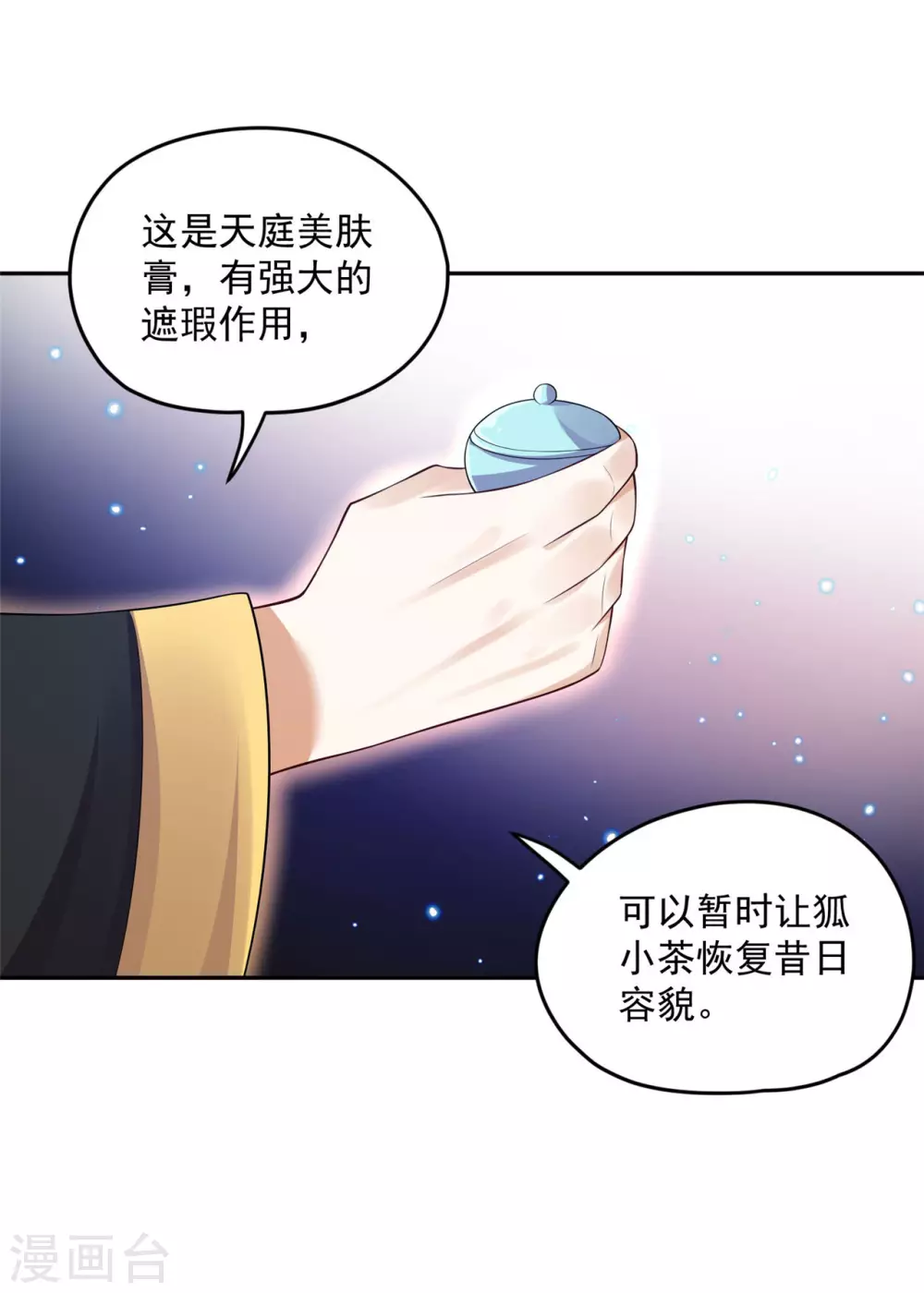 93 不能亲！20